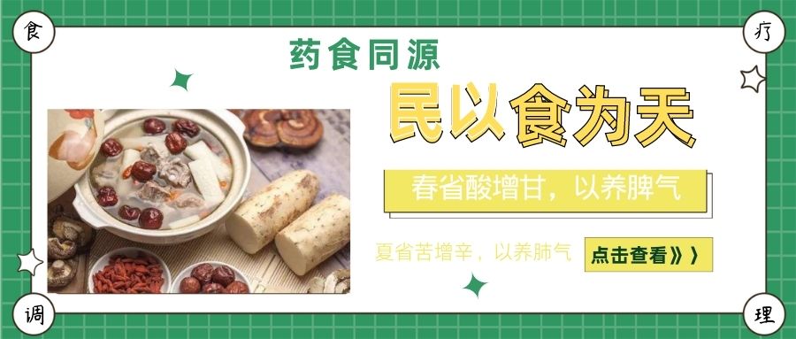 文始真經大佩服